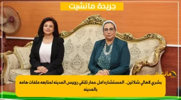 بشرى لأهالي شلاتين.. المستشارة أمل عمار تلتقي رئيس المدينة لمتابعة ملفات هامة بالمدينة
